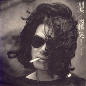 高清视频一区二区免费在线播放
