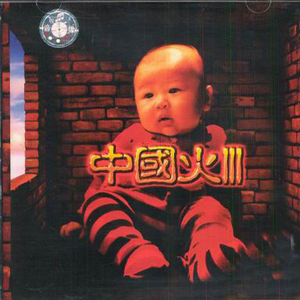 高清视频一区二区免费在线播放
